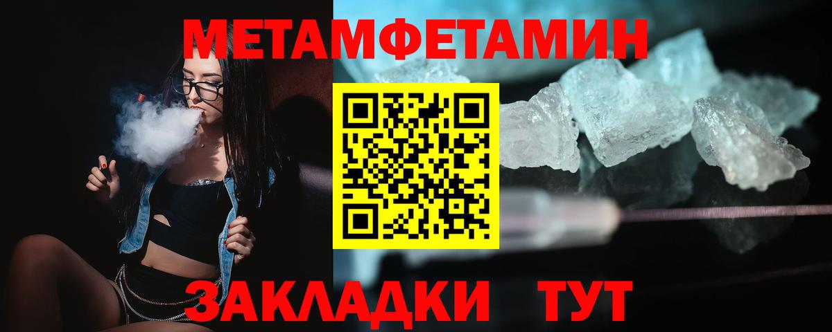 Амфетамин Розовый Мурманск