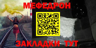 прущая мука Северобайкальск