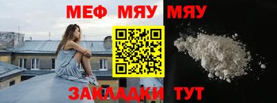 метадон Севастополь