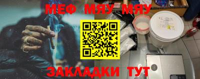 прущая мука Северобайкальск