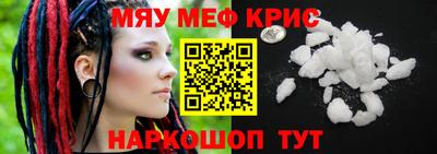 метадон Севастополь