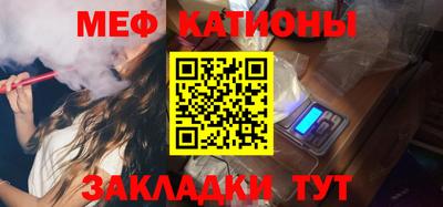 метадон Севастополь