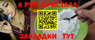 метадон Севастополь