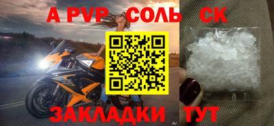 прущая мука Северобайкальск