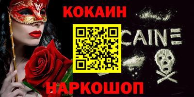метадон Севастополь