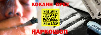 прущая мука Северобайкальск