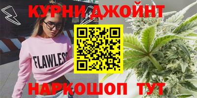 прущая мука Северобайкальск
