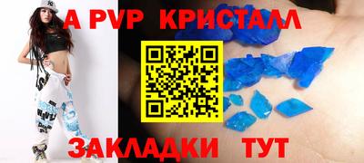 метадон Севастополь