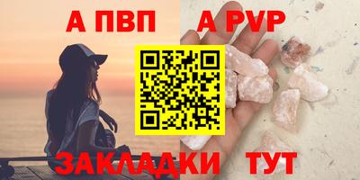прущая мука Северобайкальск