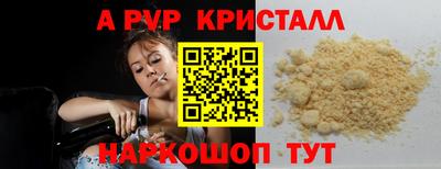 прущая мука Северобайкальск
