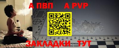 метадон Севастополь