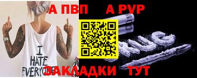 метадон Севастополь