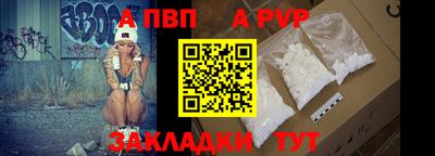 метадон Севастополь