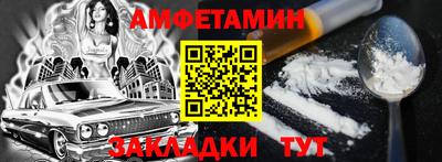 прущая мука Северобайкальск