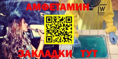 метадон Севастополь