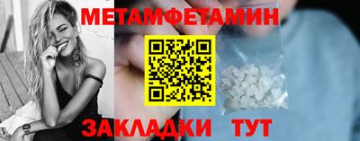 прущая мука Северобайкальск