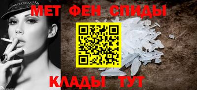 метадон Севастополь