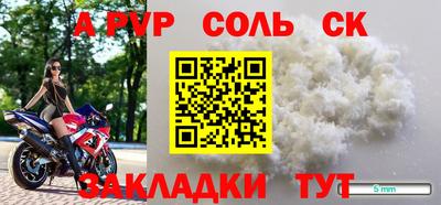 прущая мука Северобайкальск