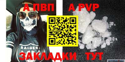 прущая мука Северобайкальск