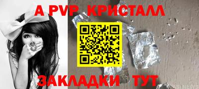 метадон Севастополь