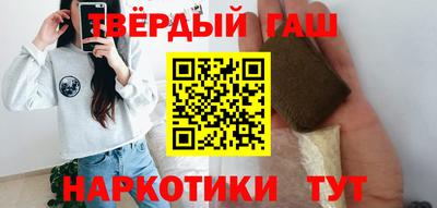 прущая мука Северобайкальск