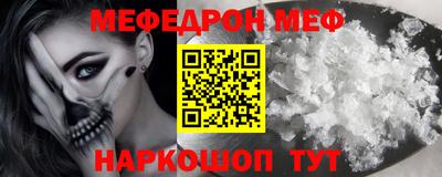 прущая мука Северобайкальск