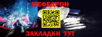 прущая мука Северобайкальск