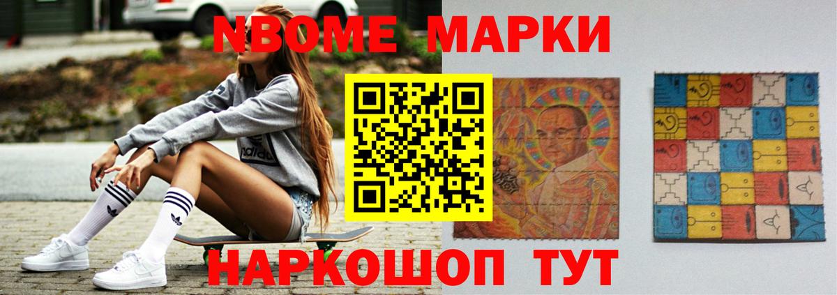 LSD-25 экстази кислота Мурманск