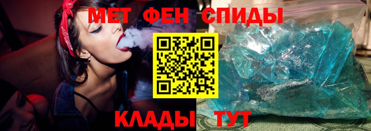 Первитин винт Мурманск