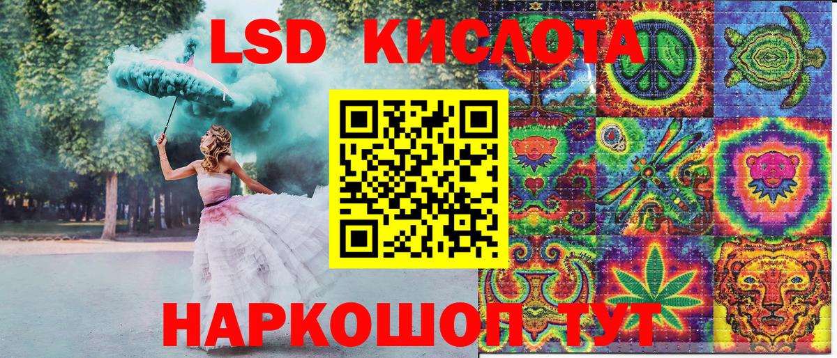 Марки N-bome 1,5мг Мурманск