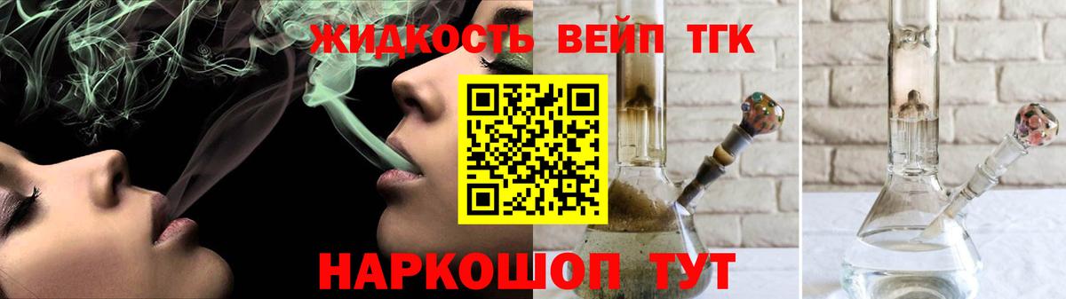 ТГК Wax  Вход с VPN  Мурманск 