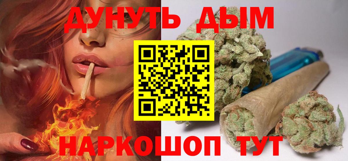 Марихуана семена Мурманск