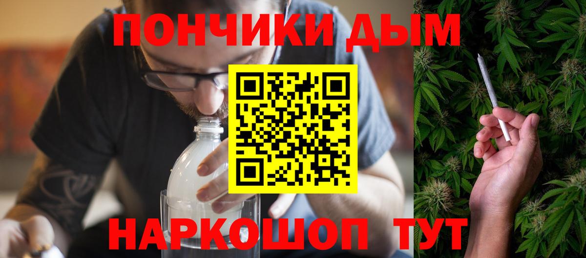 COCAIN  Вход с VPN  Меф кристаллы  МДМА  Мурманск  ГАШ  МАРИХУАНА 